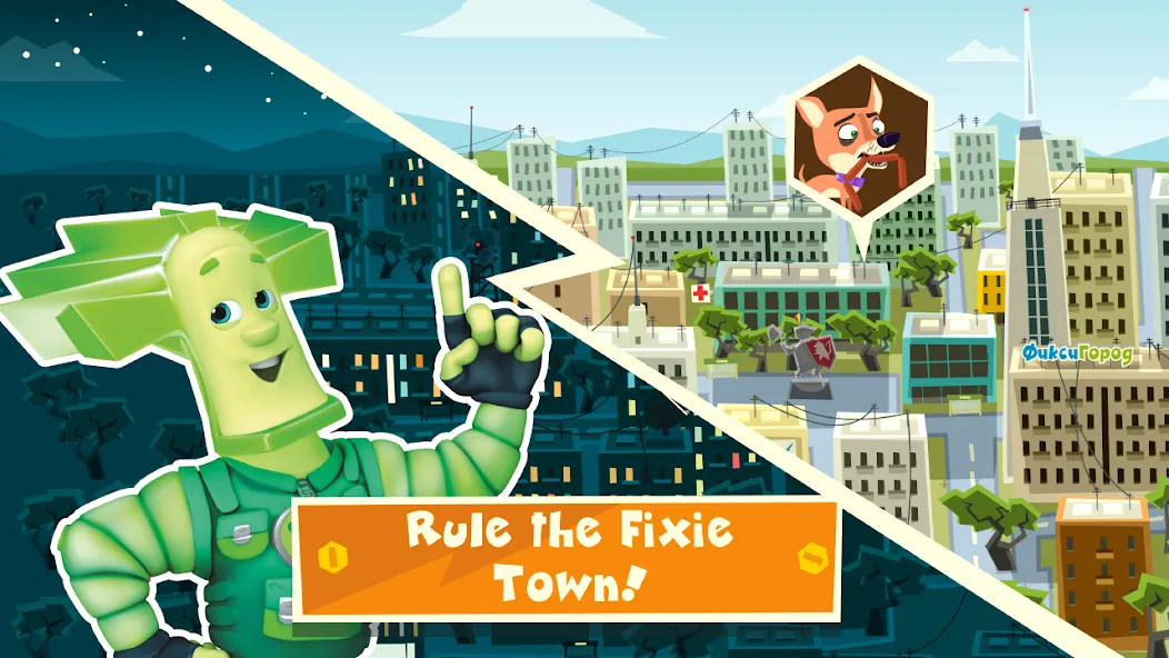 The Fixies Town Cool Kid Games [MOD: Разблокировано] - Скриншот 3