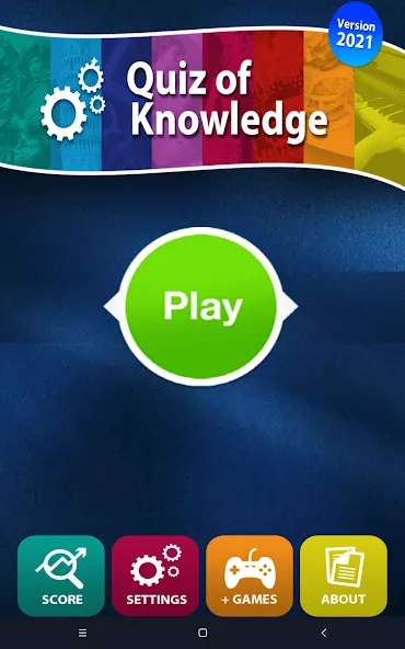 Quiz of Knowledge Game [MOD: Много монет/Энергии] - Скриншот 5