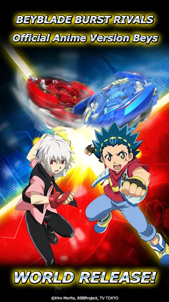 Beyblade Burst Rivals (Бейблэйд Берст Ривалс) [MOD: Мод Меню/Взлом] - Скриншот 1