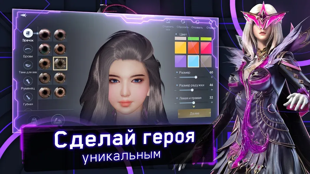 Хроники Вечности — MMORPG [MOD: Мод Меню/Взлом] - Скриншот 1
