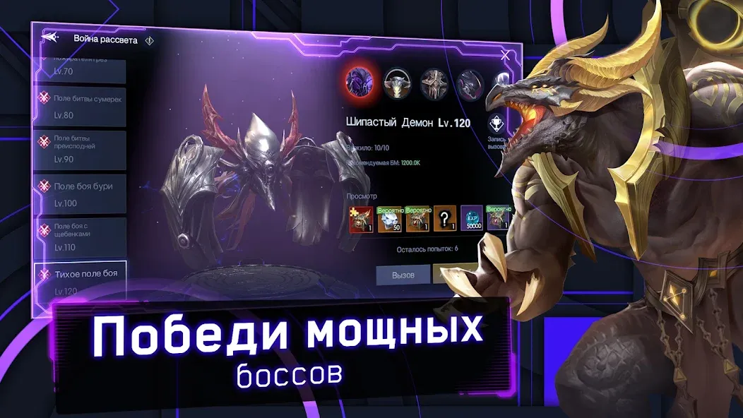 Хроники Вечности — MMORPG [MOD: Мод Меню/Взлом] - Скриншот 2