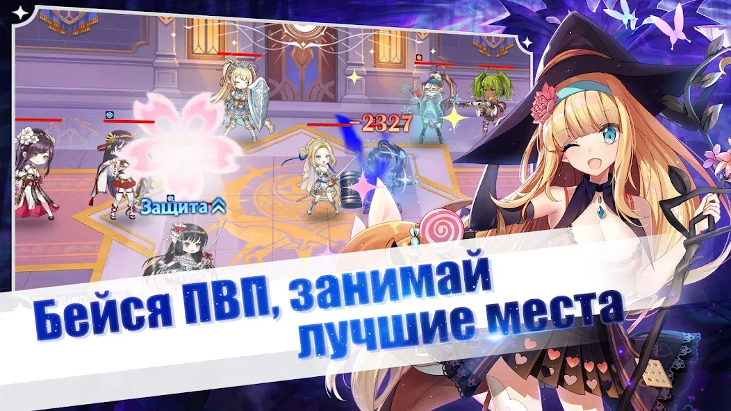 Girls and Hunter: IDLE аниме (Девушки и охотник) [MOD: Мод Меню/Взлом] - Скриншот 2
