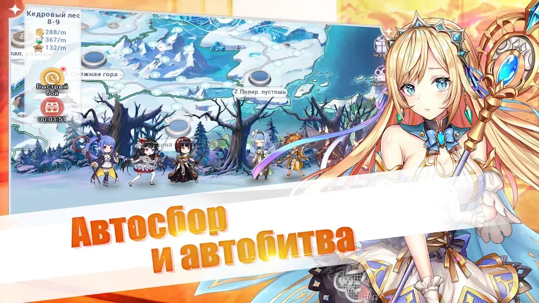 Girls and Hunter: IDLE аниме (Девушки и охотник) [MOD: Мод Меню/Взлом] - Скриншот 3