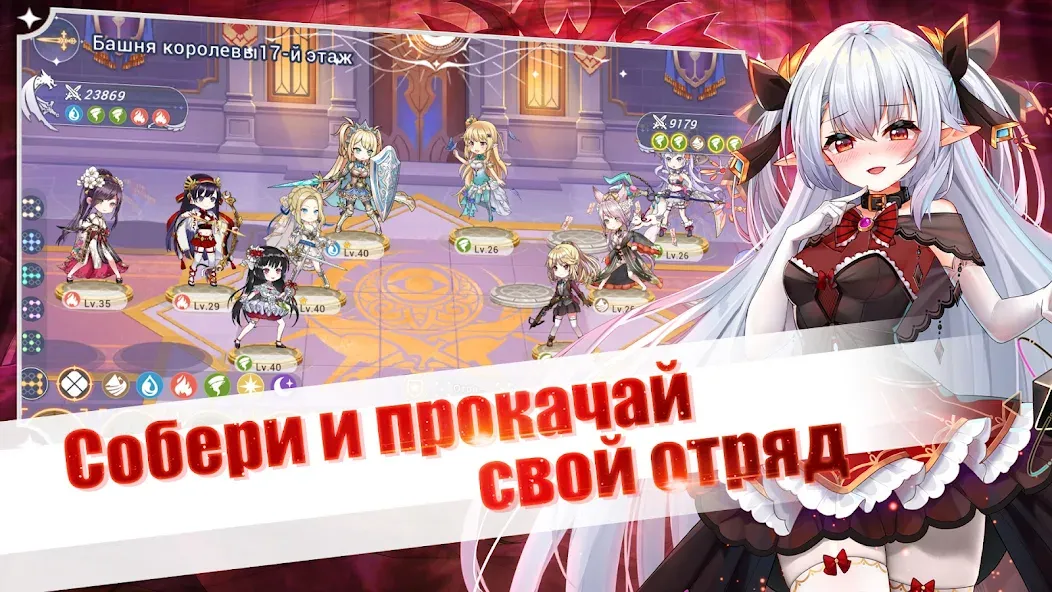 Girls and Hunter: IDLE аниме (Девушки и охотник) [MOD: Мод Меню/Взлом] - Скриншот 4