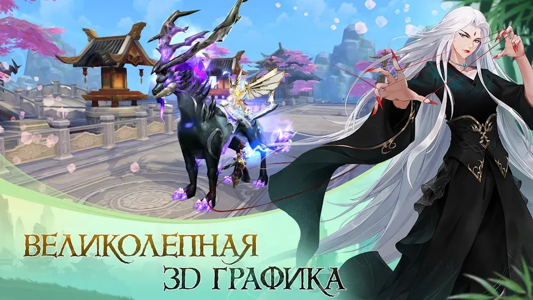 God of Night — онлайн ММОРПГ (Год оф Найт) [MOD: Разблокировано] - Скриншот 1