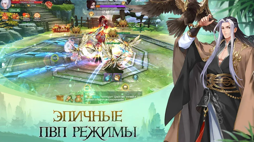 God of Night — онлайн ММОРПГ (Год оф Найт) [MOD: Разблокировано] - Скриншот 3