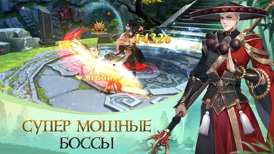 God of Night — онлайн ММОРПГ (Год оф Найт) [MOD: Разблокировано] - Скриншот 4