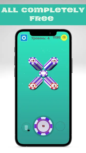 Number master — Number puzzle [MOD: Мод Меню/Взлом] - Скриншот 2