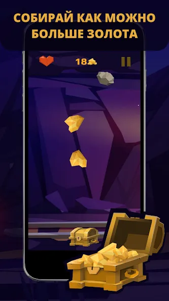 Gold Digger (Голд Диггер) [MOD: Все открыто] - Скриншот 1