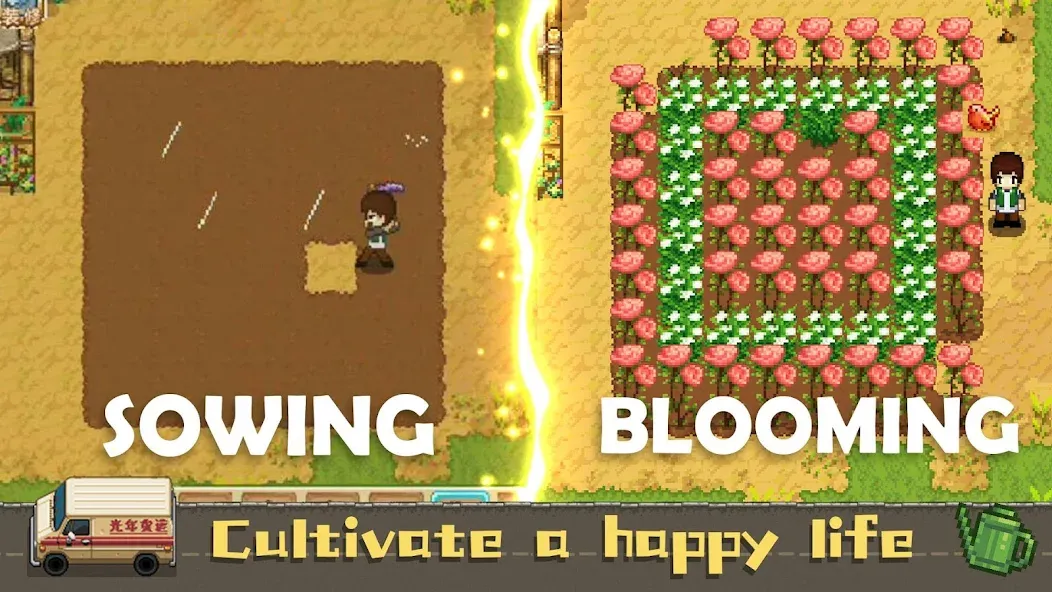 Harvest Town (Харвест Таун) [MOD: Бесконечные деньги] - Скриншот 5