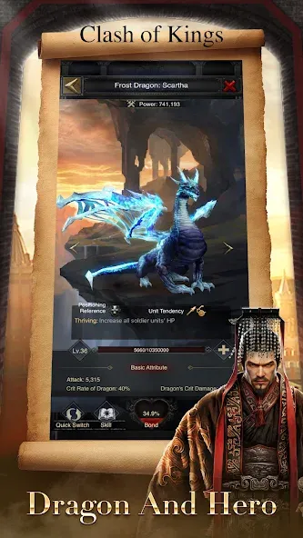 Clash of Kings (Клаш оф Кингс) [MOD: Мод Меню/Взлом] - Скриншот 5