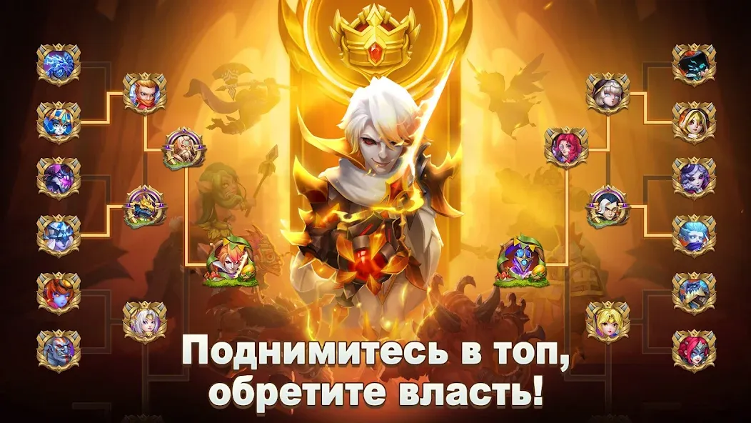 Castle Clash: Правитель мира (Кастл Клаш) [MOD: Разблокировано] - Скриншот 1