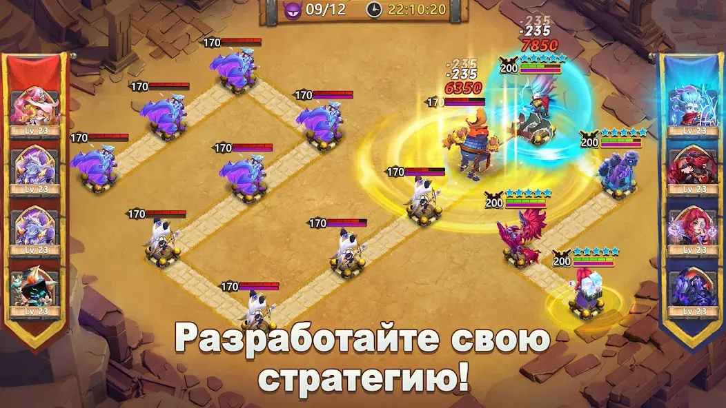 Castle Clash: Правитель мира (Кастл Клаш) [MOD: Разблокировано] - Скриншот 4