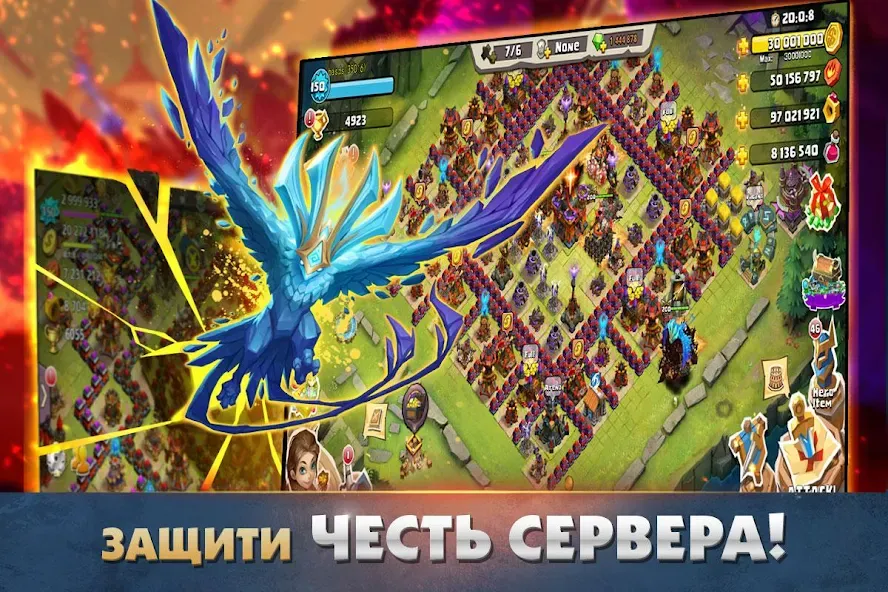 Clash of Lords 2: Битва Легенд (Клеш оф Лордс 2) [MOD: Бесконечные деньги] - Скриншот 1