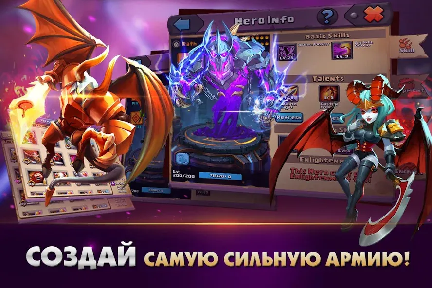 Clash of Lords 2: Битва Легенд (Клеш оф Лордс 2) [MOD: Бесконечные деньги] - Скриншот 2