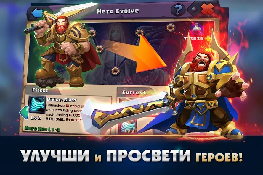 Clash of Lords 2: Битва Легенд (Клеш оф Лордс 2) [MOD: Бесконечные деньги] - Скриншот 3