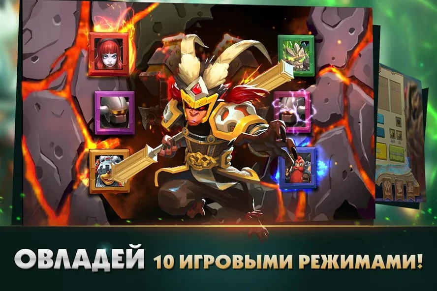 Clash of Lords 2: Битва Легенд (Клеш оф Лордс 2) [MOD: Бесконечные деньги] - Скриншот 5
