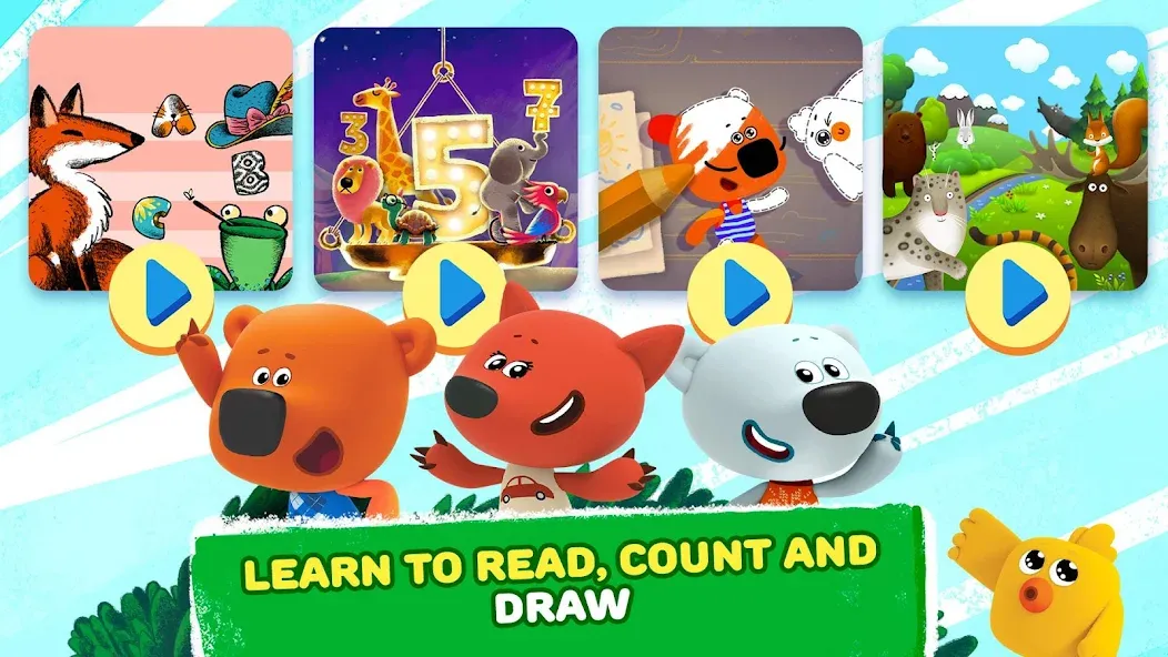 Be-be-bears: Early Learning [MOD: Мод Меню/Взлом] - Скриншот 2