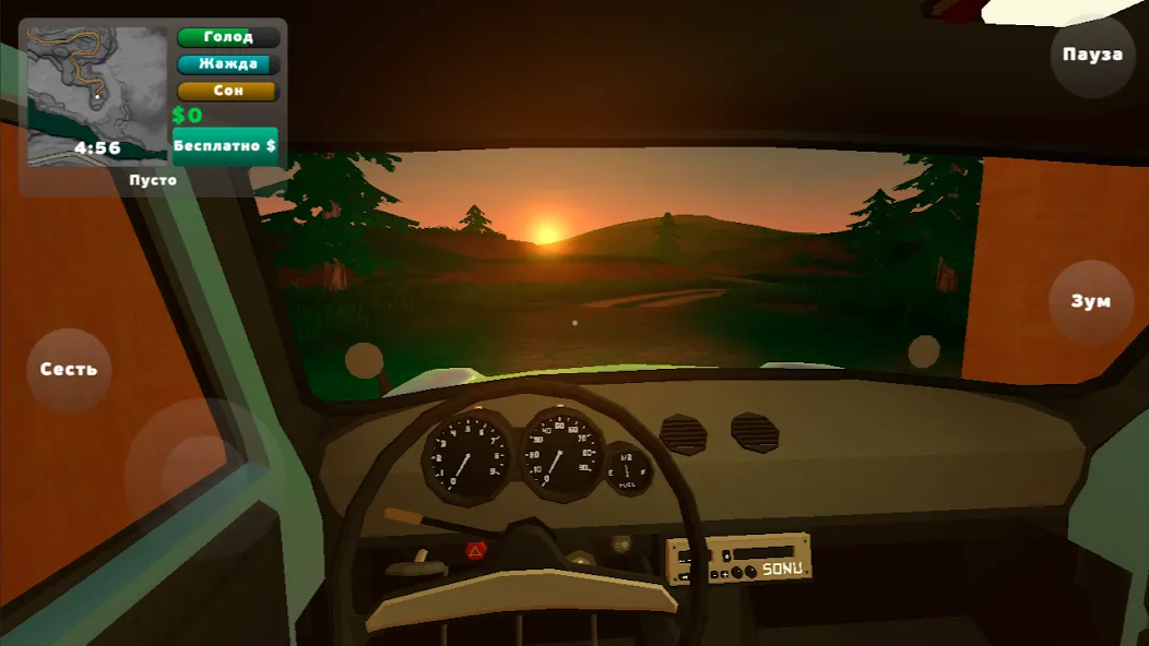 PickUp (Пикап) [MOD: Premium/Unlocked] - Скриншот 1