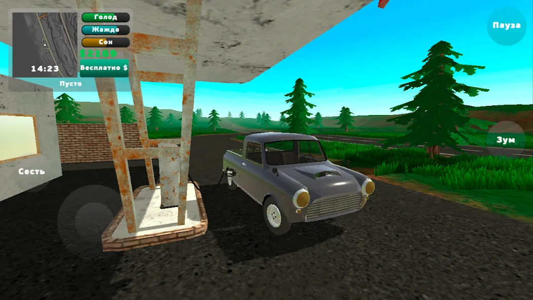 PickUp (Пикап) [MOD: Premium/Unlocked] - Скриншот 4