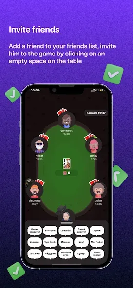 Teen Patti —  3 Patti (Rummy) (Тин Патти) [MOD: Разблокировано] - Скриншот 2