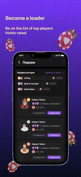 Teen Patti —  3 Patti (Rummy) (Тин Патти) [MOD: Разблокировано] - Скриншот 3