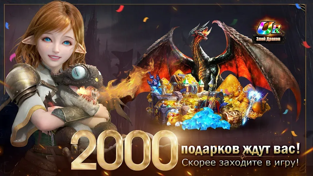 Demon Hunter: Rebirth-RU (Демон Хантер) [MOD: Мод Меню/Взлом] - Скриншот 1