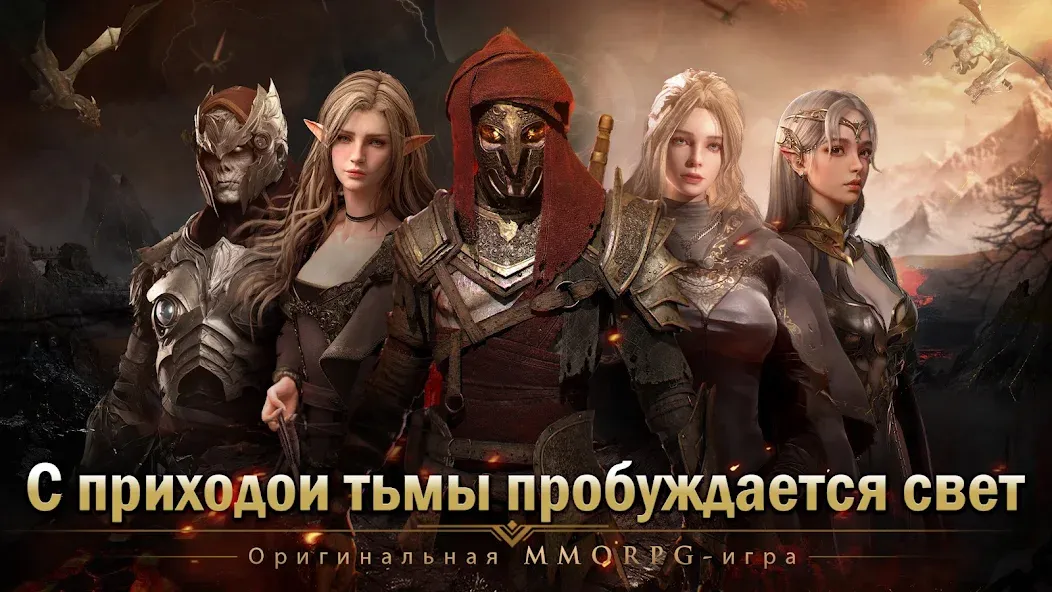 Demon Hunter: Rebirth-RU (Демон Хантер) [MOD: Мод Меню/Взлом] - Скриншот 2