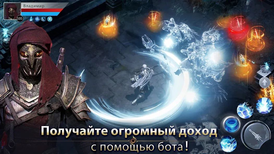 Demon Hunter: Rebirth-RU (Демон Хантер) [MOD: Мод Меню/Взлом] - Скриншот 3