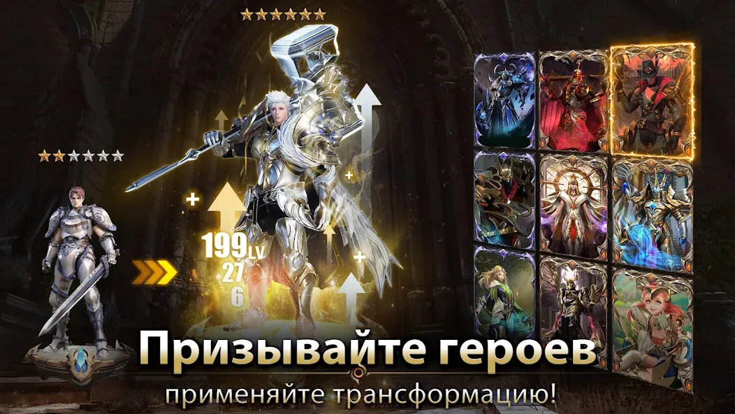 Demon Hunter: Rebirth-RU (Демон Хантер) [MOD: Мод Меню/Взлом] - Скриншот 5