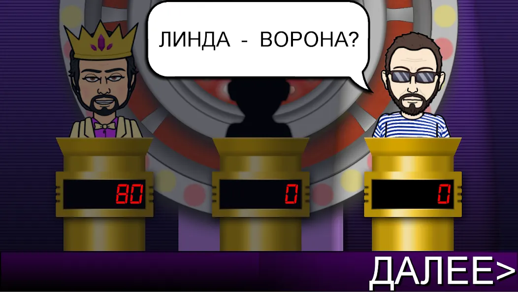 Мелодия — Угадай Песню [MOD: Mega Mod/Меню] - Скриншот 3