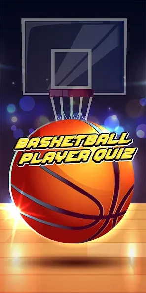 basketball player quiz [MOD: Бесконечные деньги] - Скриншот 1