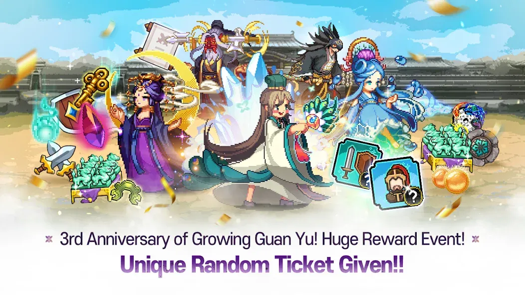 GuanYu Idle (ГуанЮй Айдл) [MOD: Premium/Unlocked] - Скриншот 1
