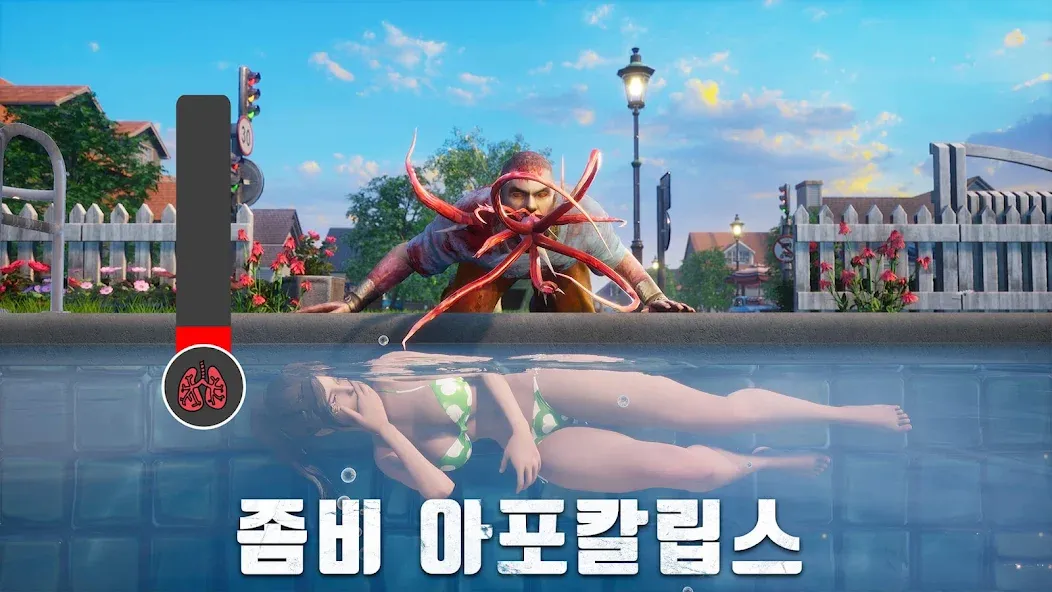 S.O.S: 스테이트 오브 서바이벌 [MOD: Все разблокировано] - Скриншот 2