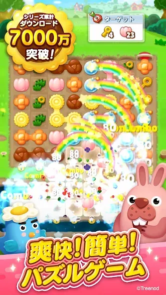 LINE ポコパンタウン-楽しめるステージ満載パズルゲーム [MOD: Бесконечные деньги] - Скриншот 1