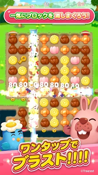 LINE ポコパンタウン-楽しめるステージ満載パズルゲーム [MOD: Бесконечные деньги] - Скриншот 2