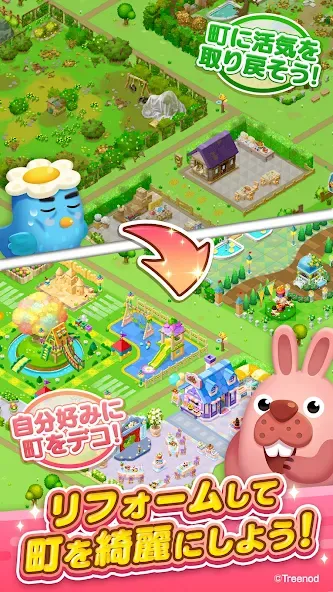 LINE ポコパンタウン-楽しめるステージ満載パズルゲーム [MOD: Бесконечные деньги] - Скриншот 3