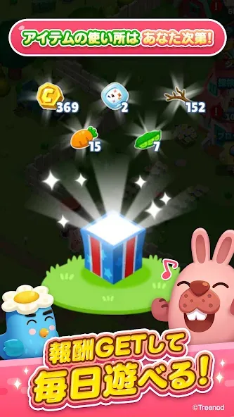 LINE ポコパンタウン-楽しめるステージ満載パズルゲーム [MOD: Бесконечные деньги] - Скриншот 4