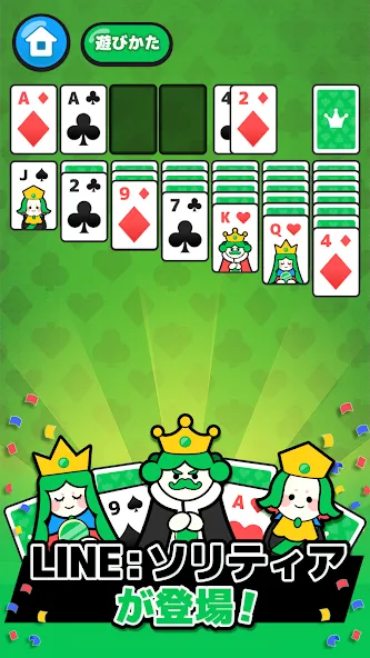 LINE：ソリティア [MOD: Premium/Unlocked] - Скриншот 1