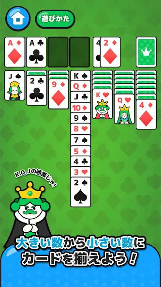 LINE：ソリティア [MOD: Premium/Unlocked] - Скриншот 3