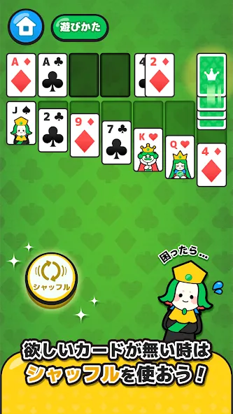 LINE：ソリティア [MOD: Premium/Unlocked] - Скриншот 4