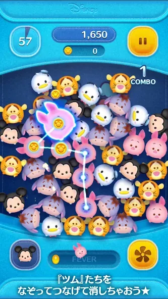 LINE：ディズニー ツムツム [MOD: Premium/Unlocked] - Скриншот 2