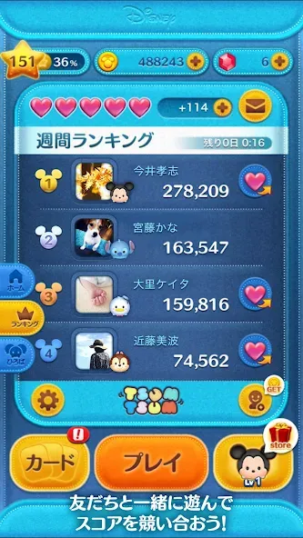 LINE：ディズニー ツムツム [MOD: Premium/Unlocked] - Скриншот 5
