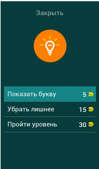 Угадай героев Утиных историй [MOD: Все открыто] - Скриншот 5