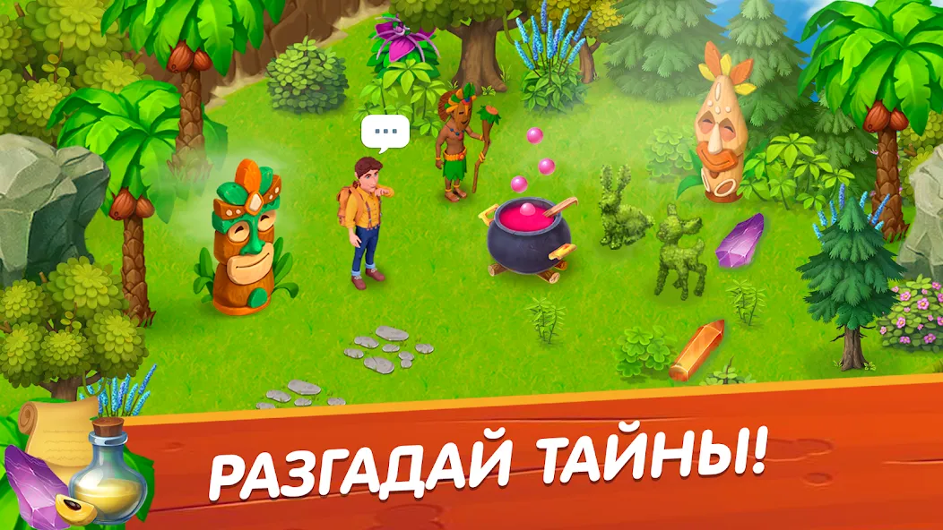 Лагуна фермеров [MOD: Много монет/Энергии] - Скриншот 2
