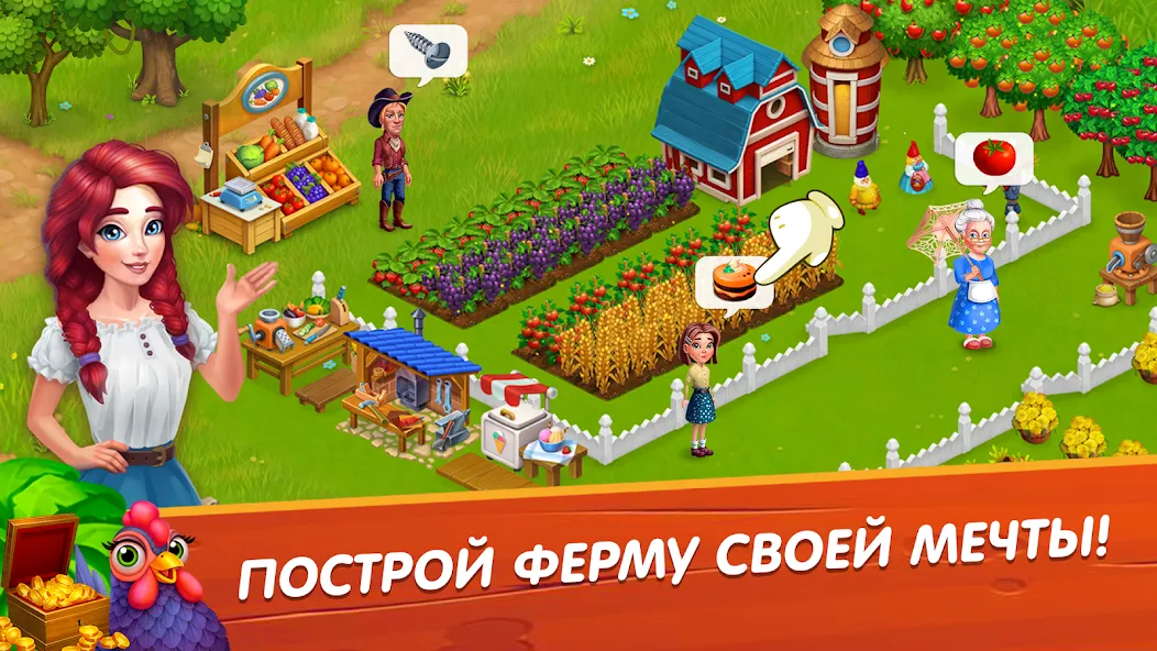 Лагуна фермеров [MOD: Много монет/Энергии] - Скриншот 3