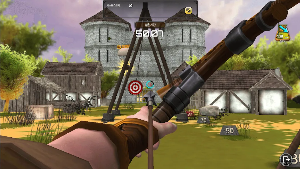 Archery Big Match [MOD: Мод Меню/Взлом] - Скриншот 1
