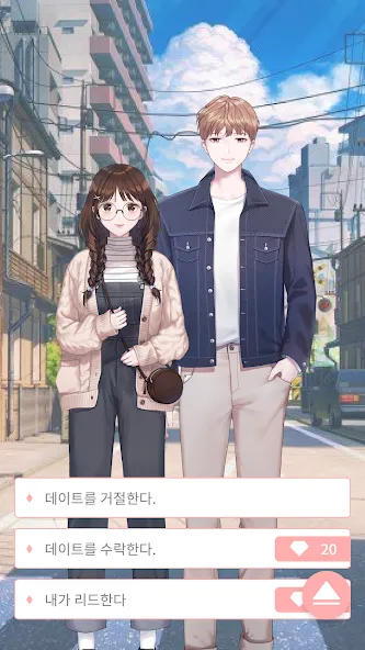 Pinto : Visual Novel Platform (Пинто) [MOD: Много монет/Энергии] - Скриншот 5