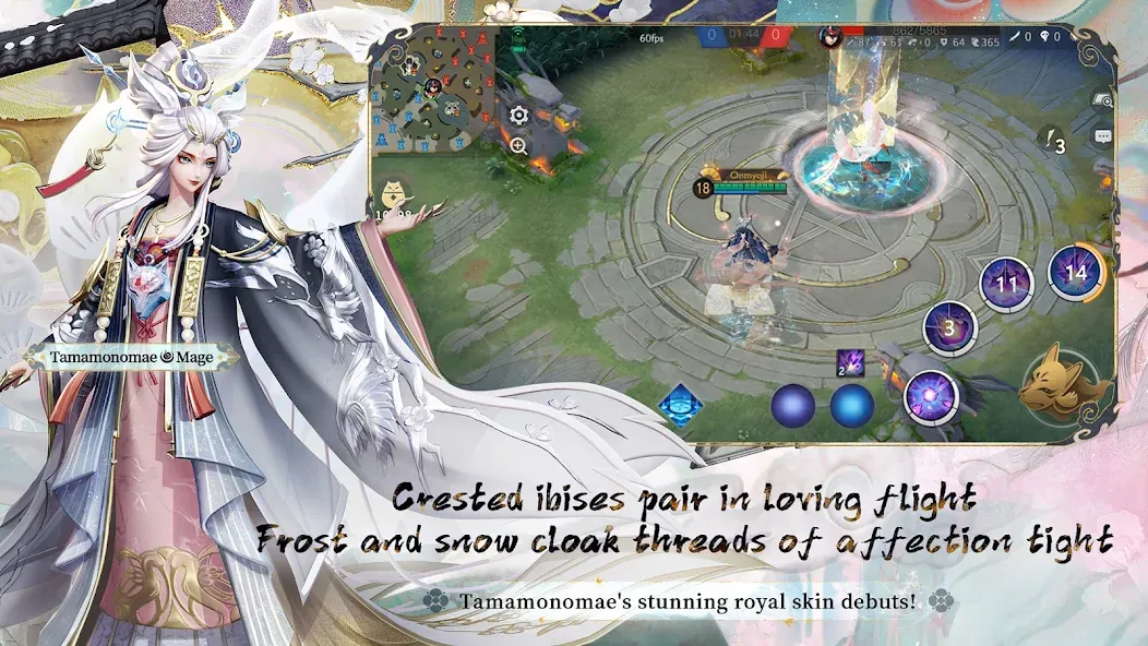 Onmyoji Arena (Онмедзи Арена) [MOD: Бесконечные деньги] - Скриншот 2