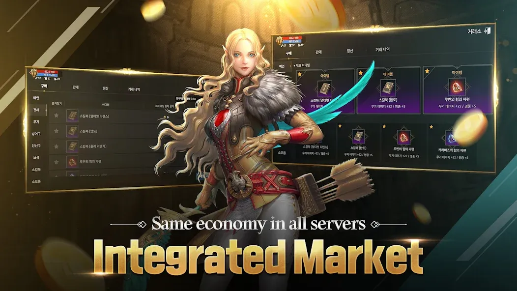 DK Mobile : Genesis (ДК Мобайл) [MOD: Бесконечные деньги] - Скриншот 4